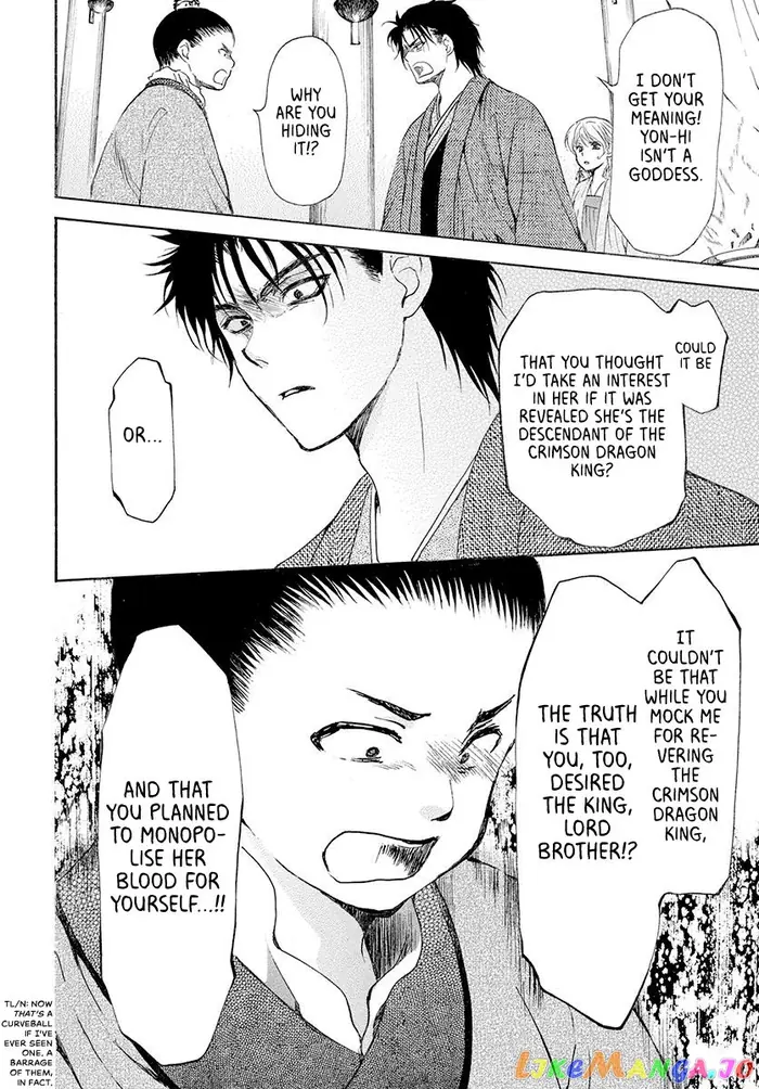 Yona of the Dawn Chapter 192 image 28_optimized